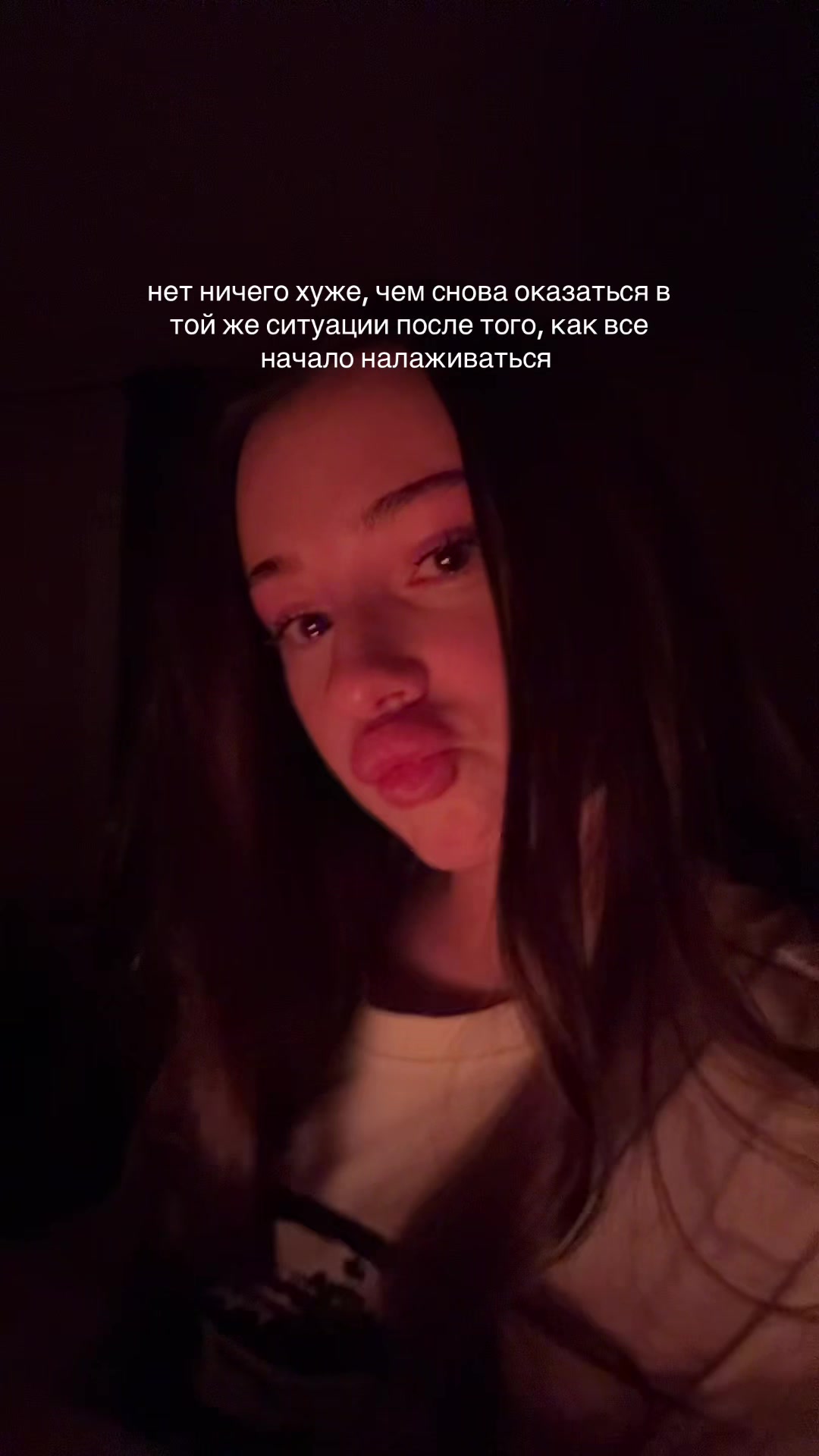 @тгк: дофи даша