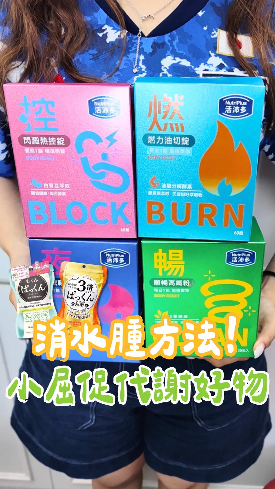 @台灣屈臣氏Watsons Taiwan