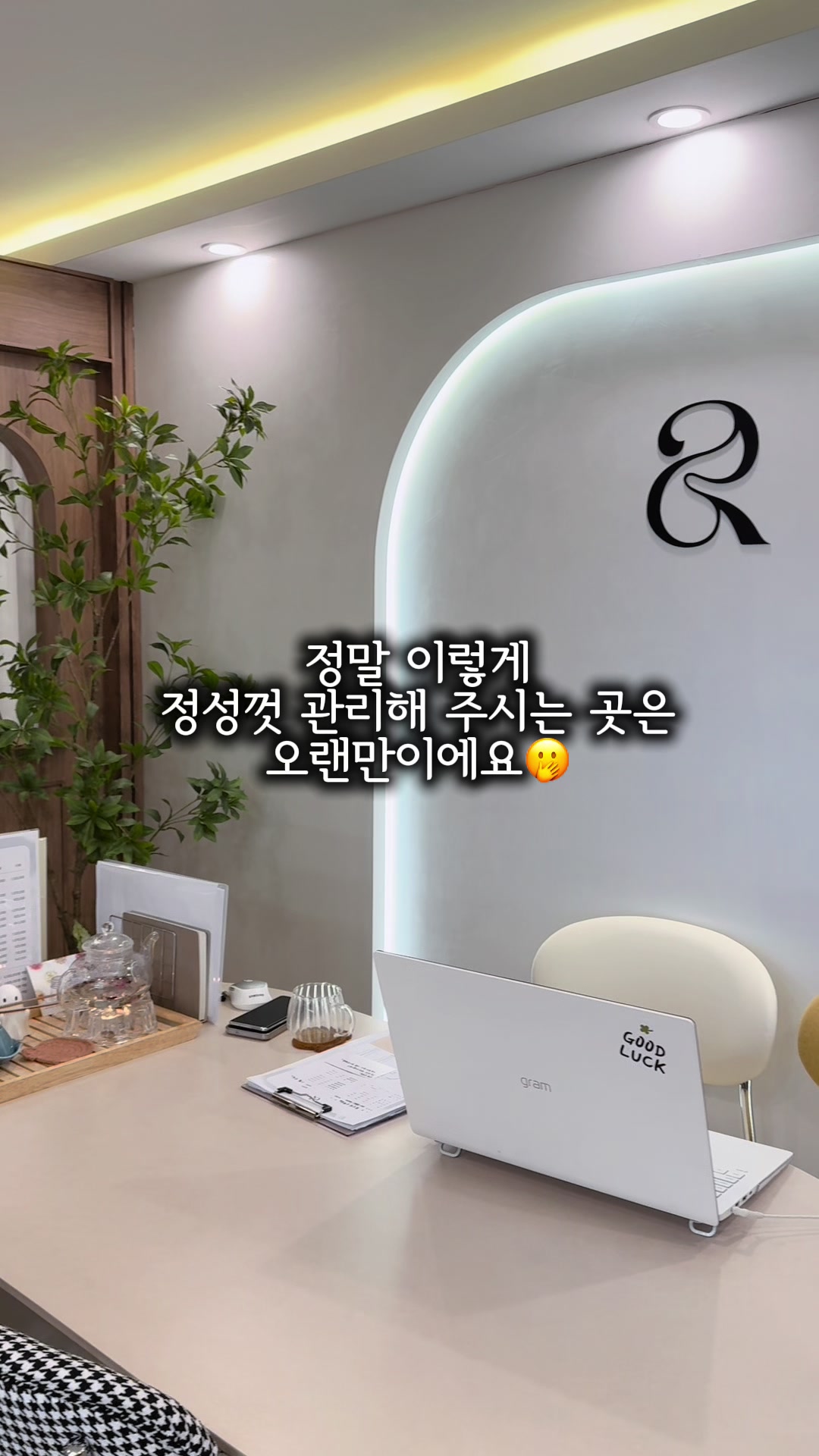 @시닝
