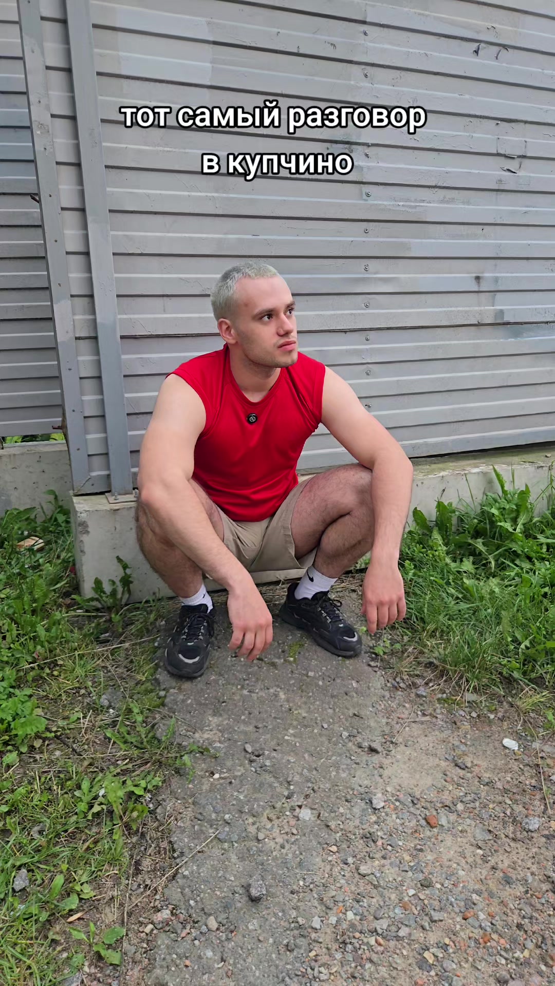 @пассионарный толчок