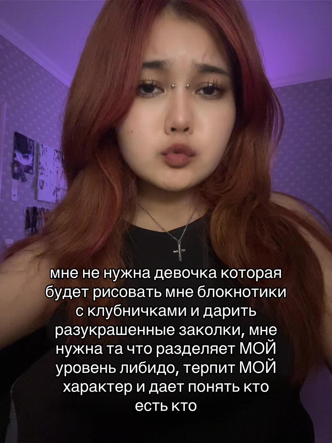 @казаккос