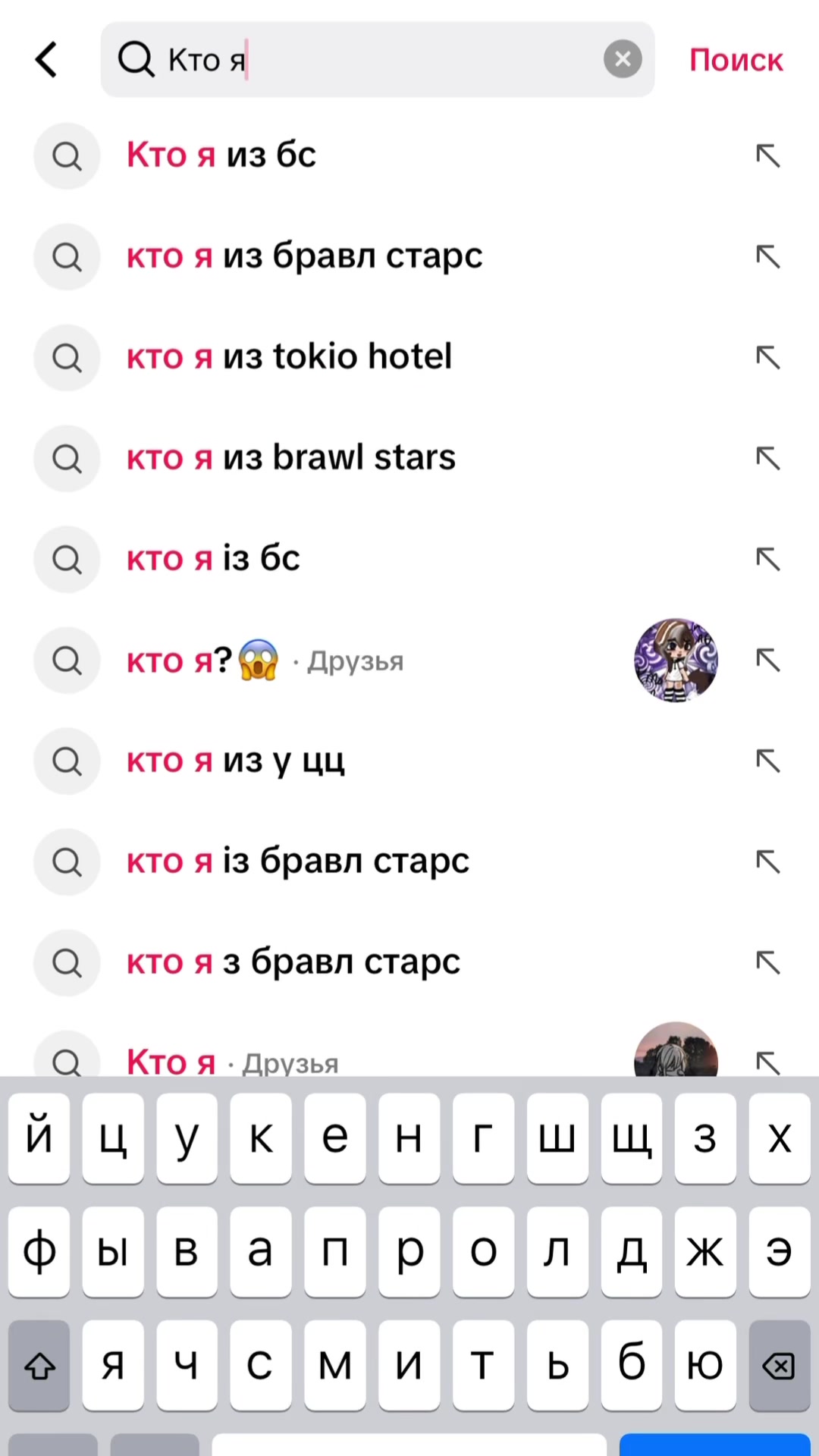 @ྀིПУШИНЧИК ྀི