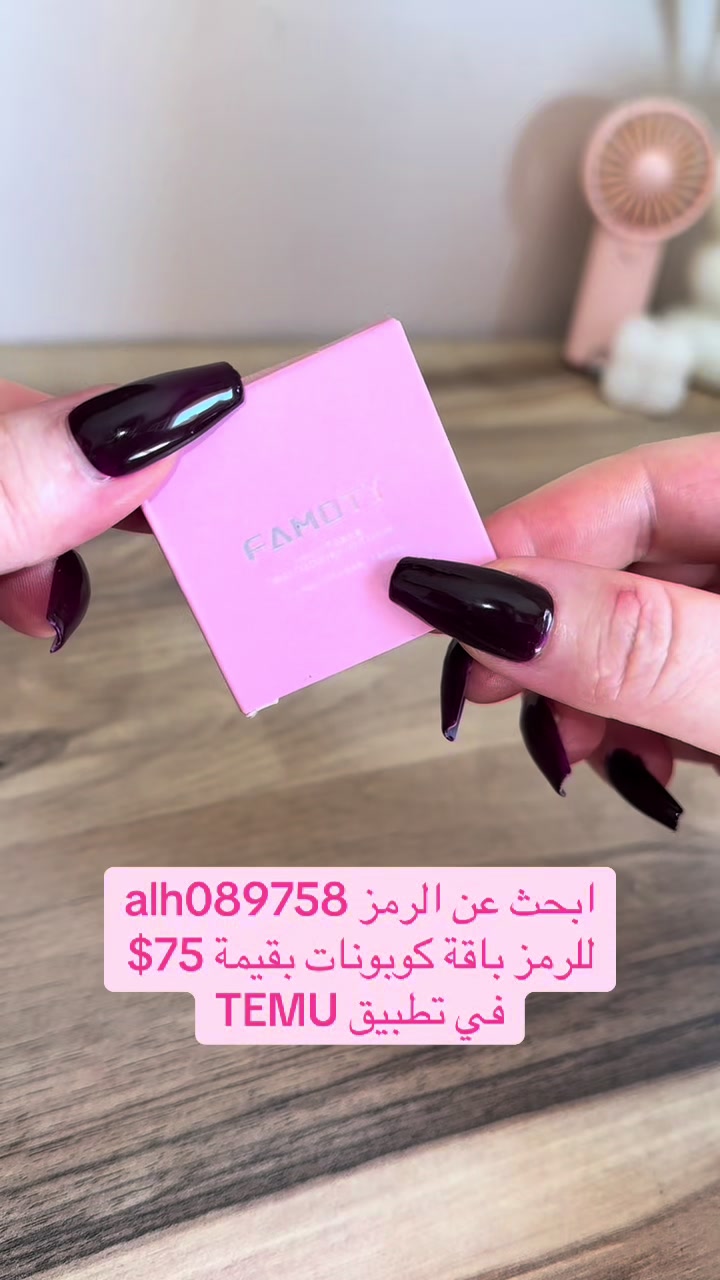 @Souhayla | UGC
