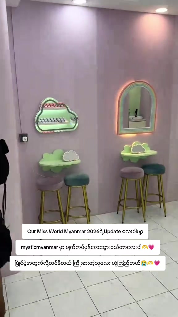 @Hana Jasicer