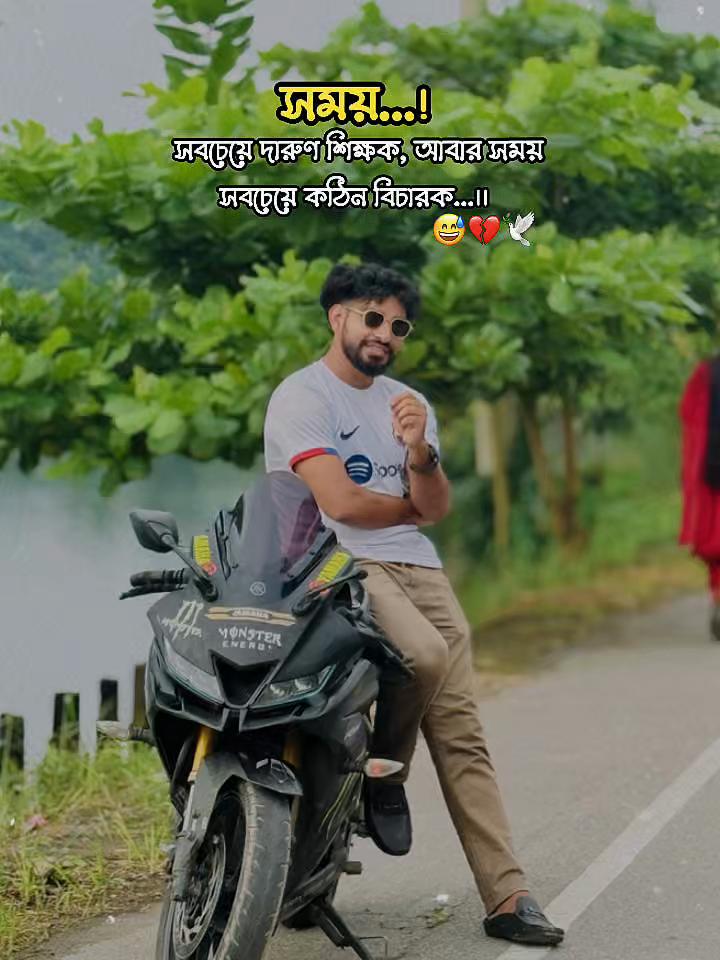 @🚭Bike🏍️Lover🏍️