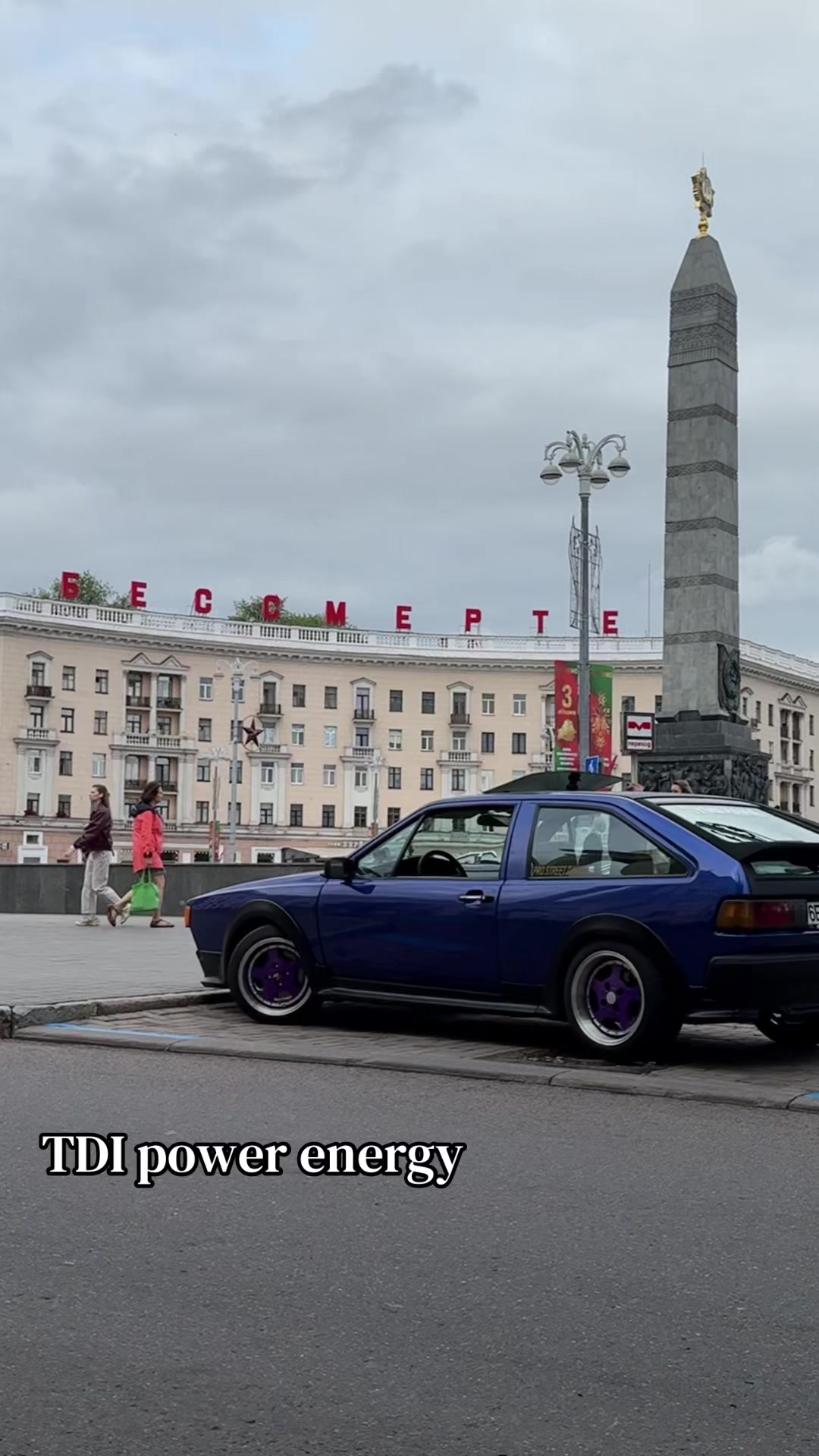 @Валерсон Мазан