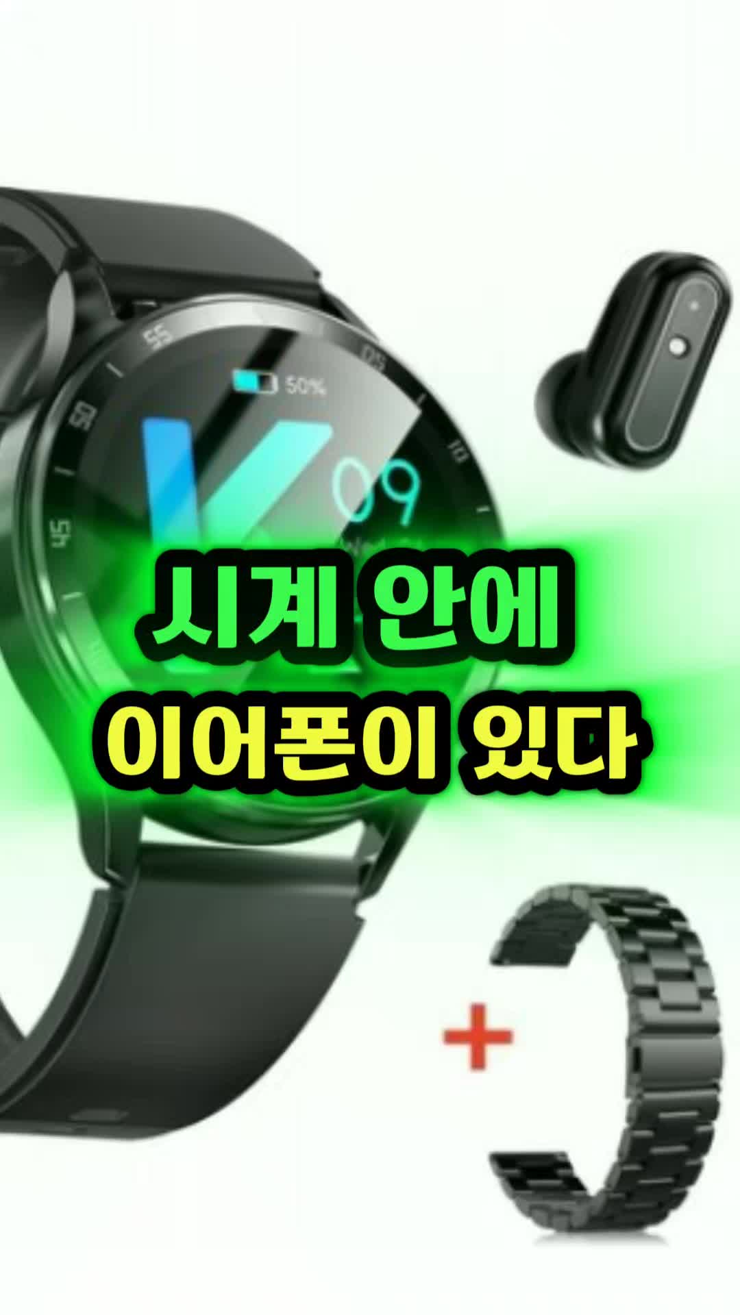 @월매출일억