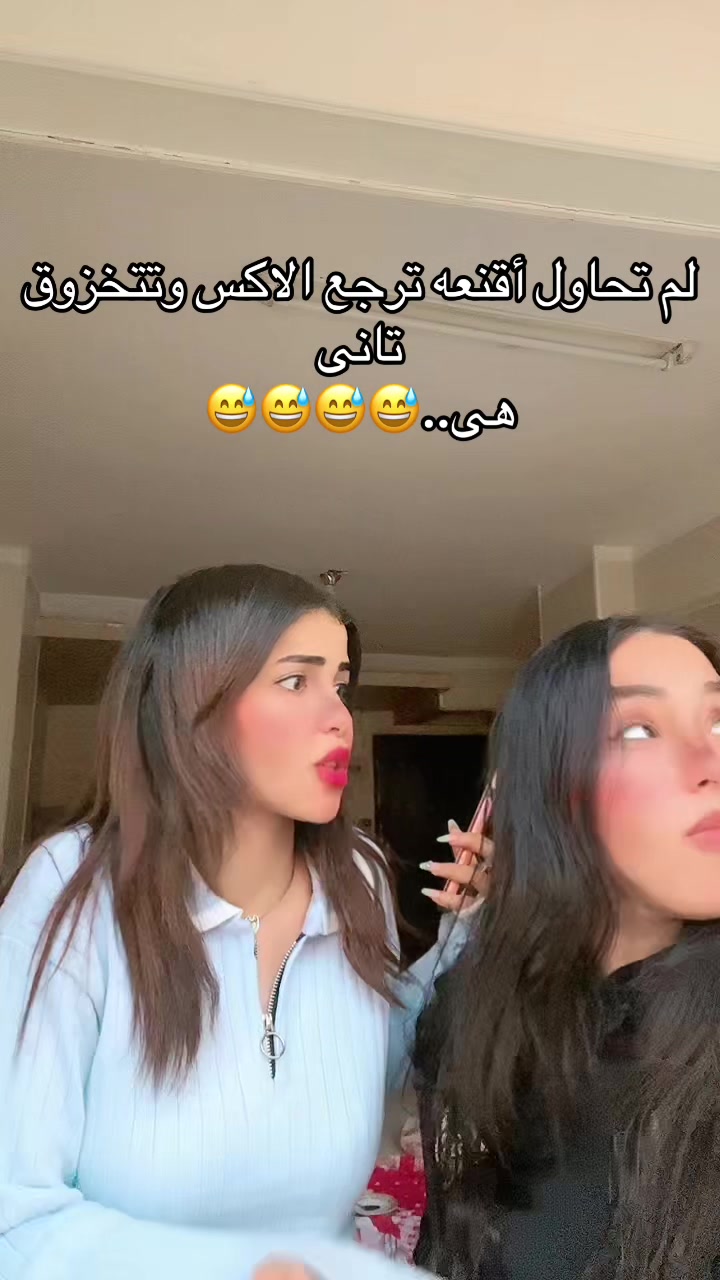 @ميرو الروى💚 "كراميلة🍮"