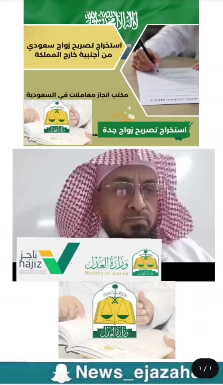 @ابو مشعل للخدمات العامة