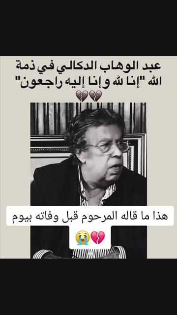 @🇲🇦 أخبار المشاهير 🇲🇦