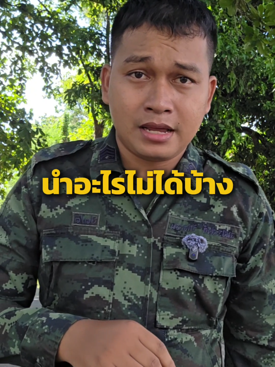@สม ลิเวอร์