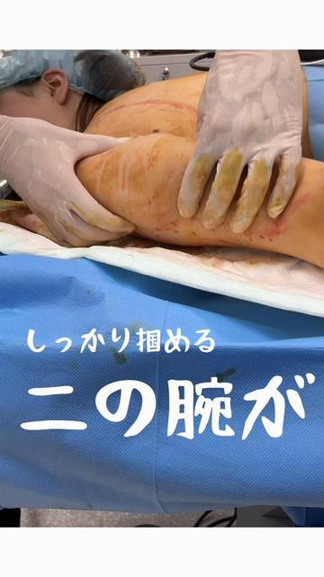 @下北沢スキンクリニック院長・こころの美容外科医・保坂宗孝
