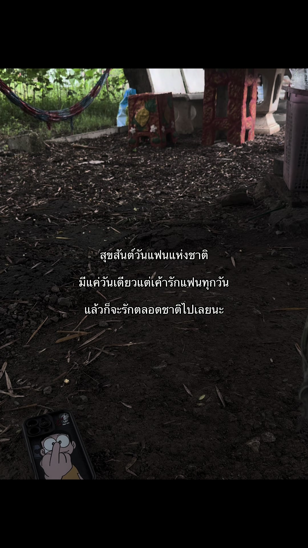 @รับประยางรถเกี่ยว. (1.8M)