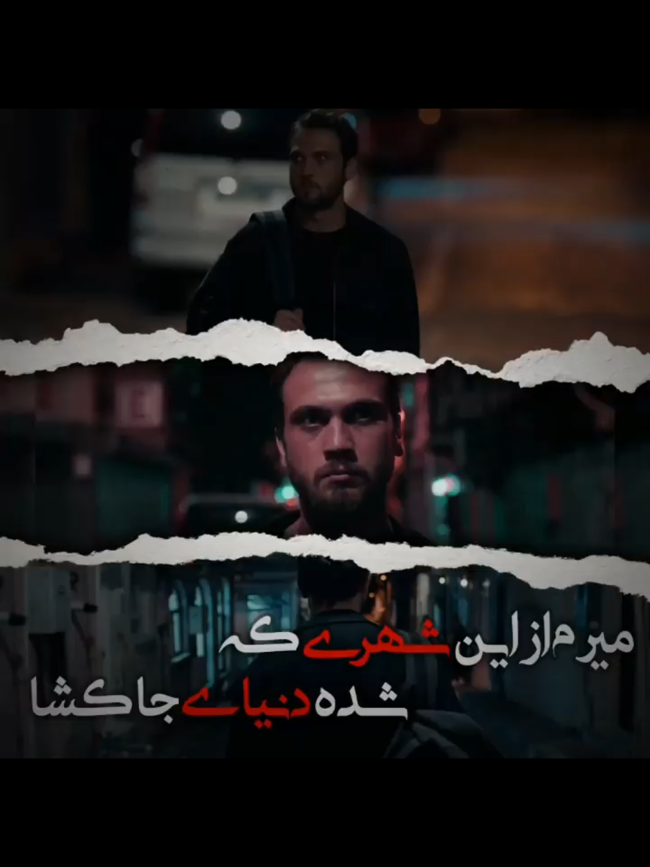 @Mehrab / مهراب