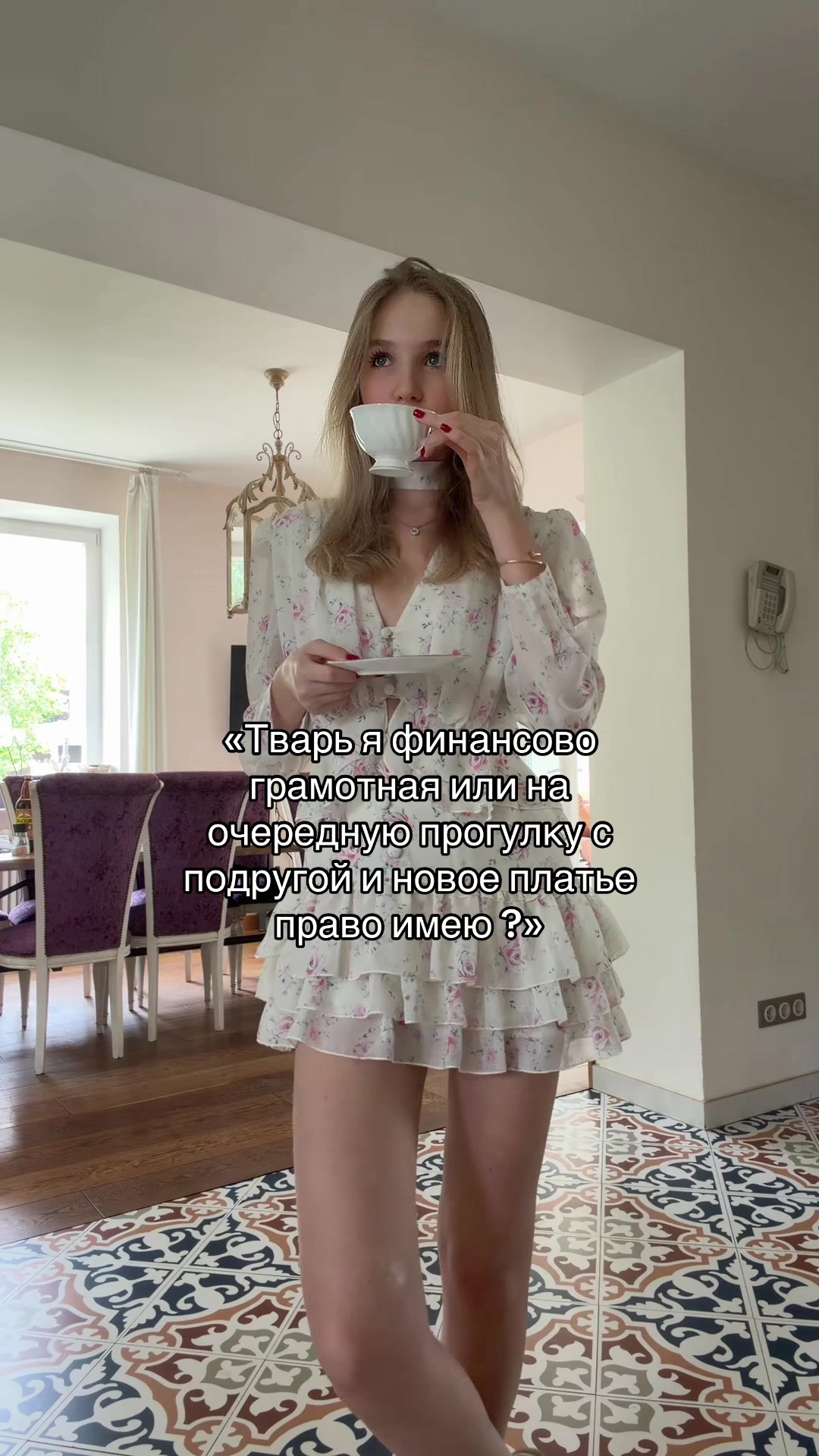 @Лена