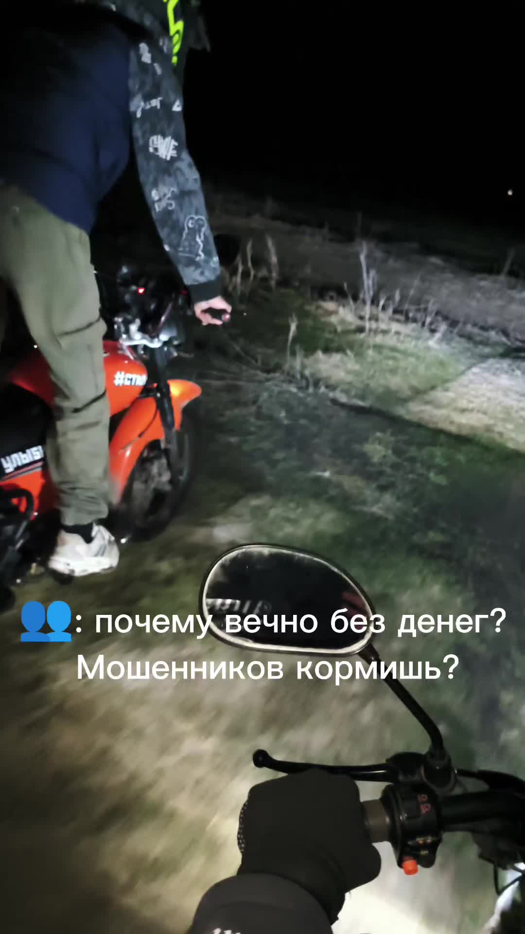 @Арбитраж трифика