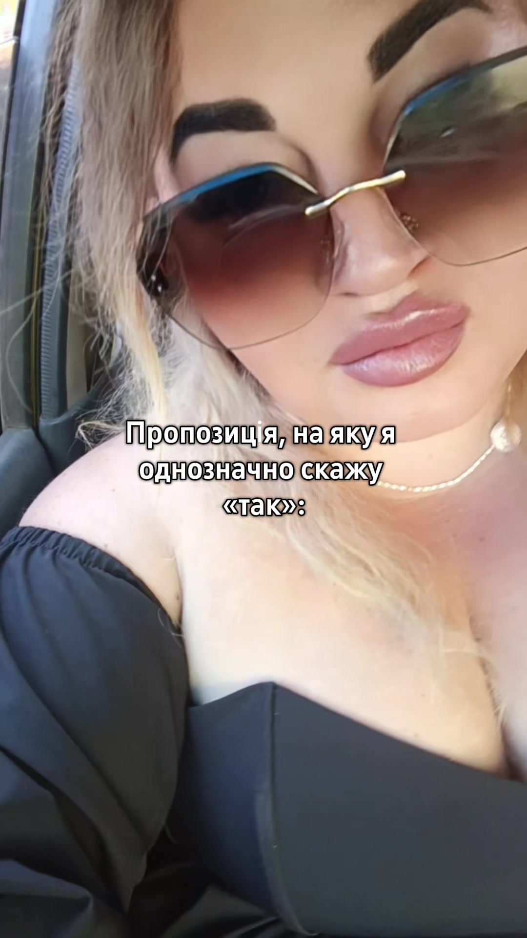 @tvoe shaste