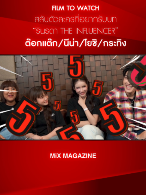 @MiXMAGAZINE