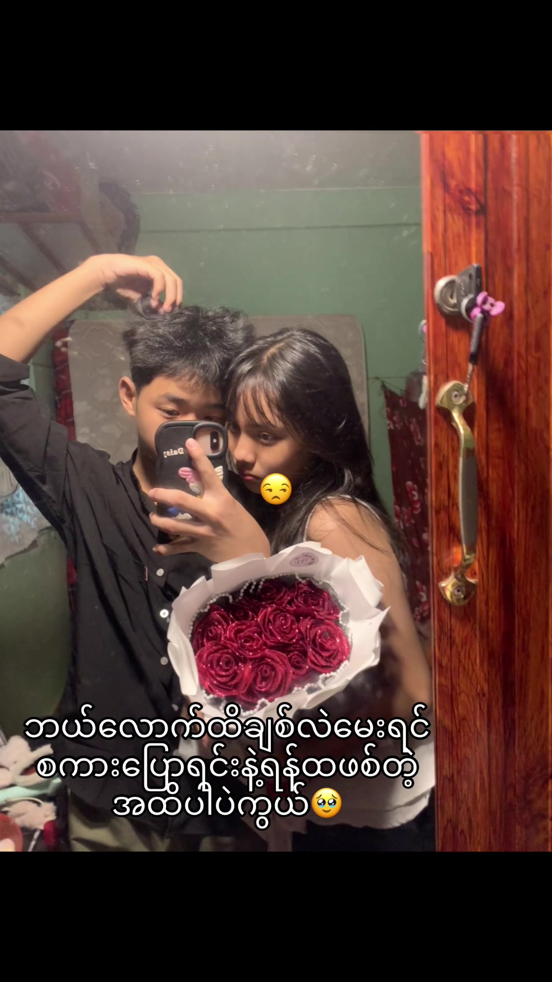 @BuThiMa🍐