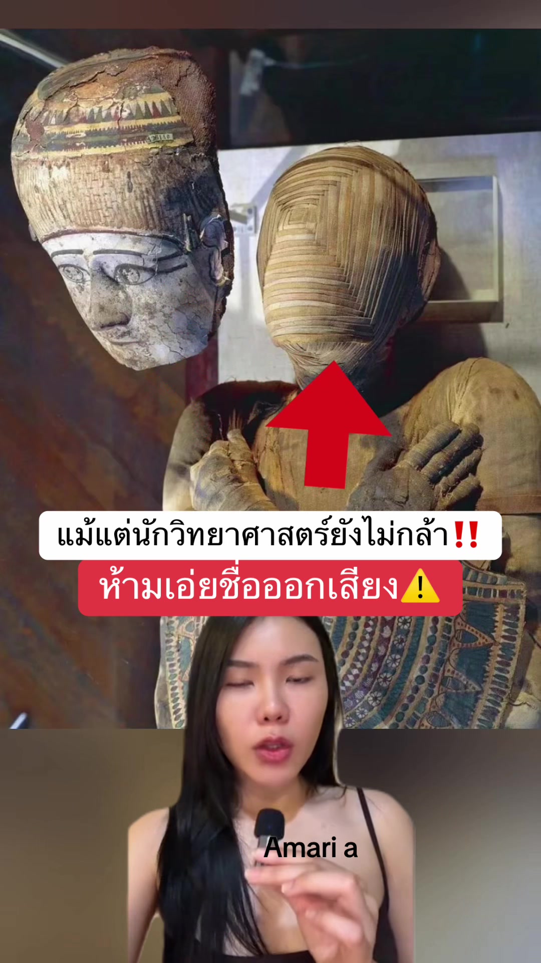 @amari._.a เล่าเรื่อง (2.7M)