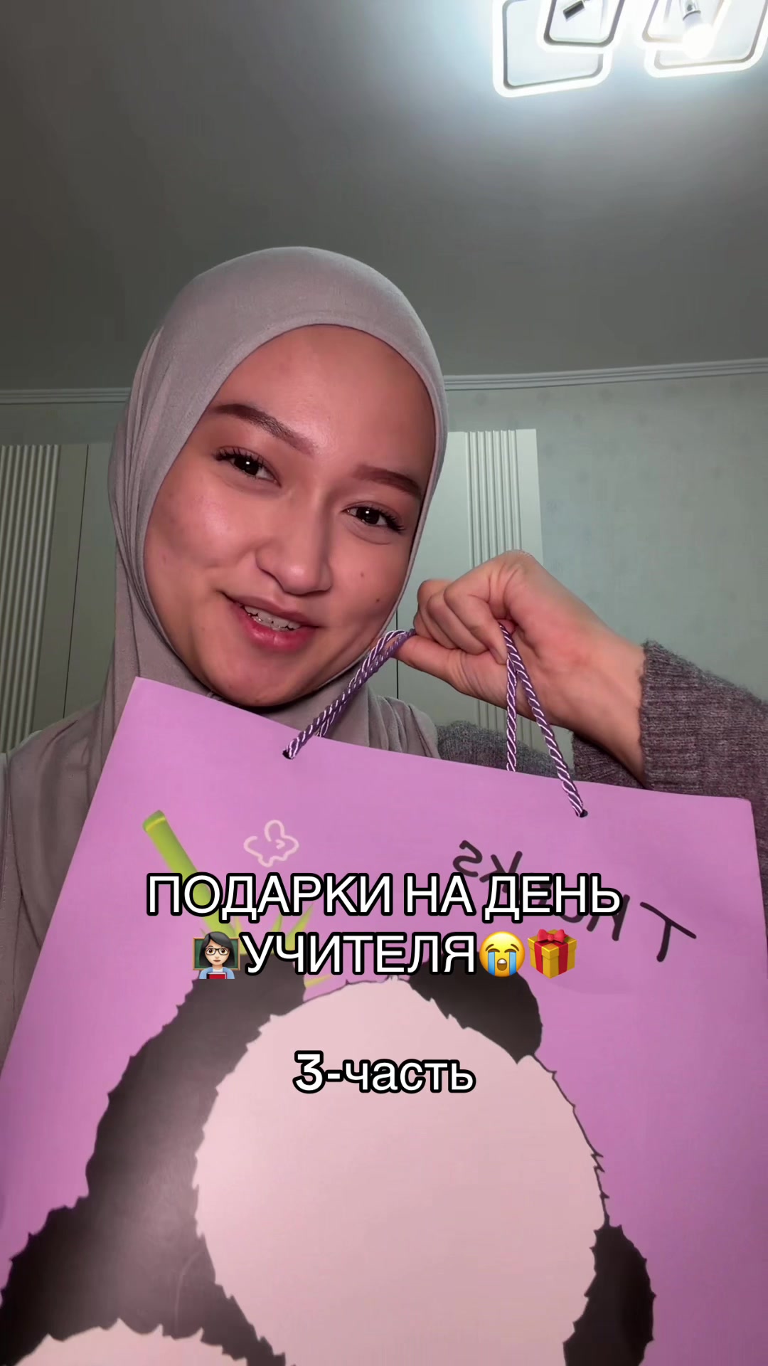 @Дарьюшкин блог💖
