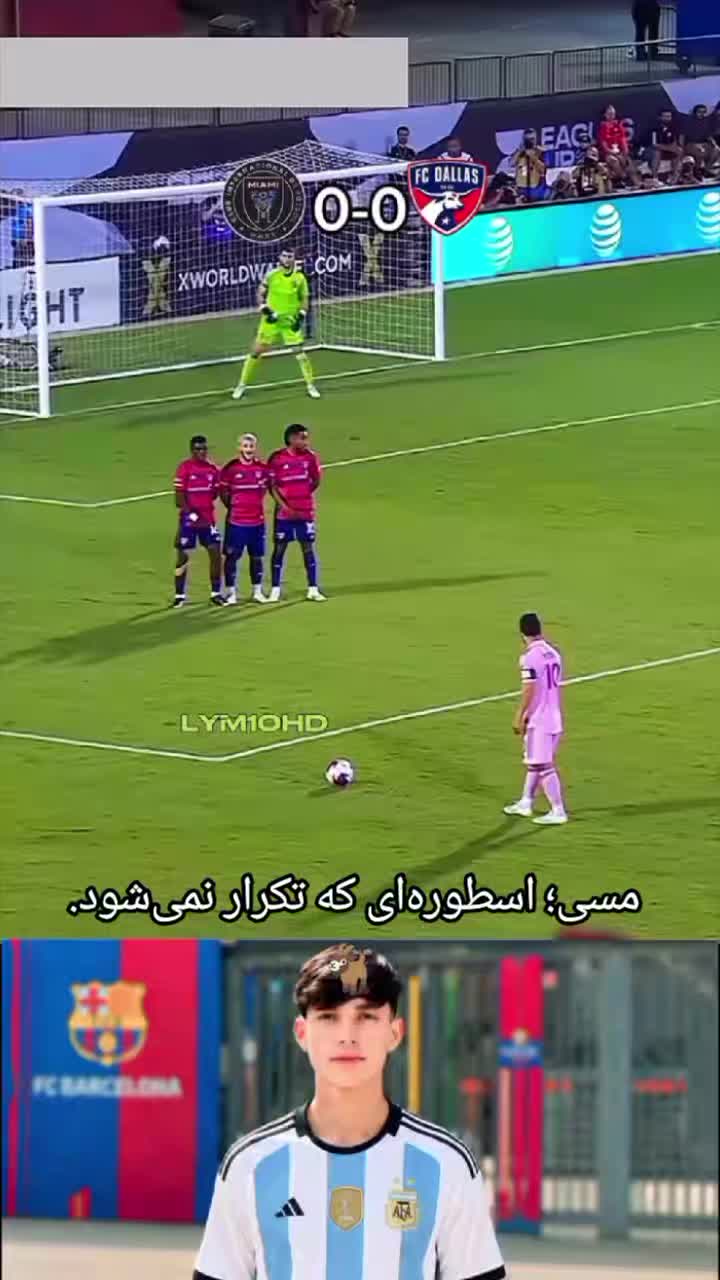 @طرفدارن بارسلونا