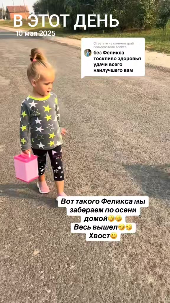 @👑💃💄Семья💞Архипенко🇧🇾❤