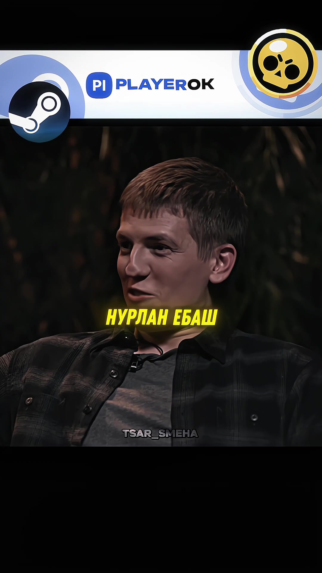 @Царь Смеха 🫅
