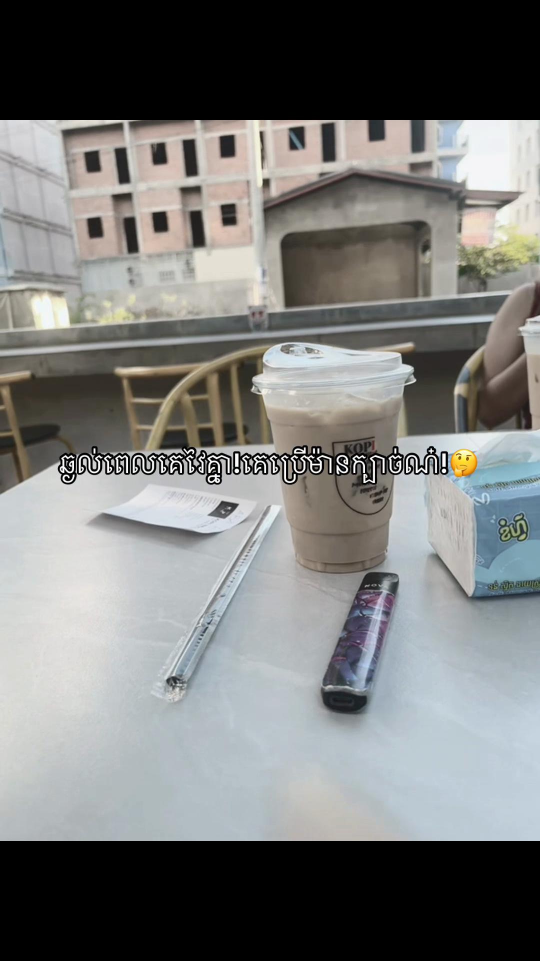 @Su Fa - ស៊ូហ្វា 🇰🇭🇮🇩