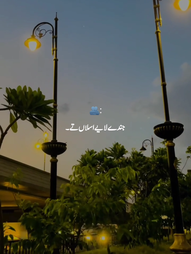 @Uᴍᴀɪʀ Vɪʙᴇs ♡