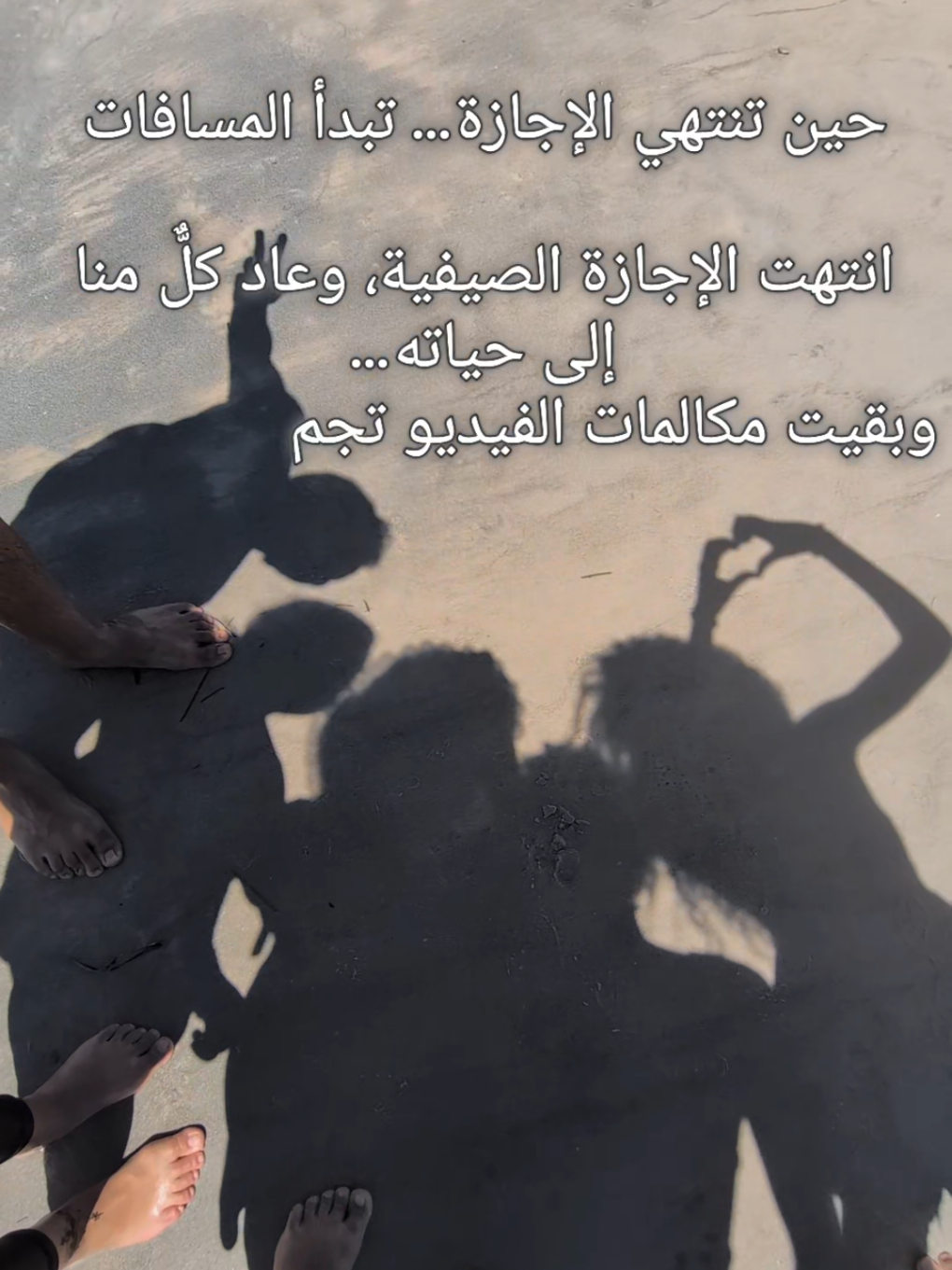 @With Yosra _ مع یسری