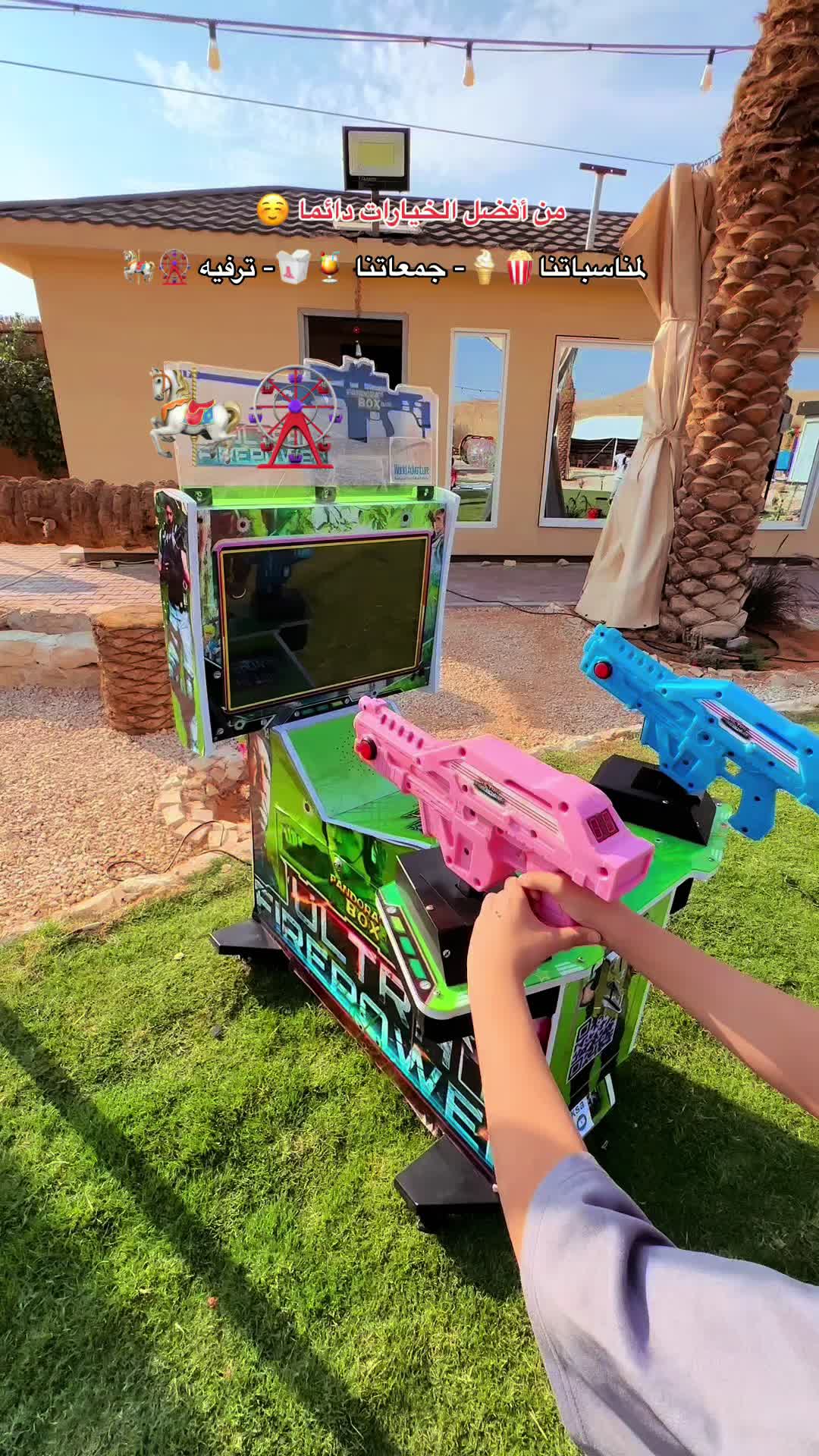 @تغطيات مساء الرياضUGC
