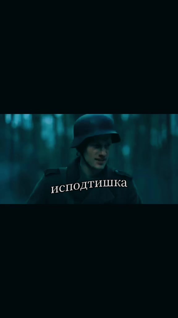 @MIk EY