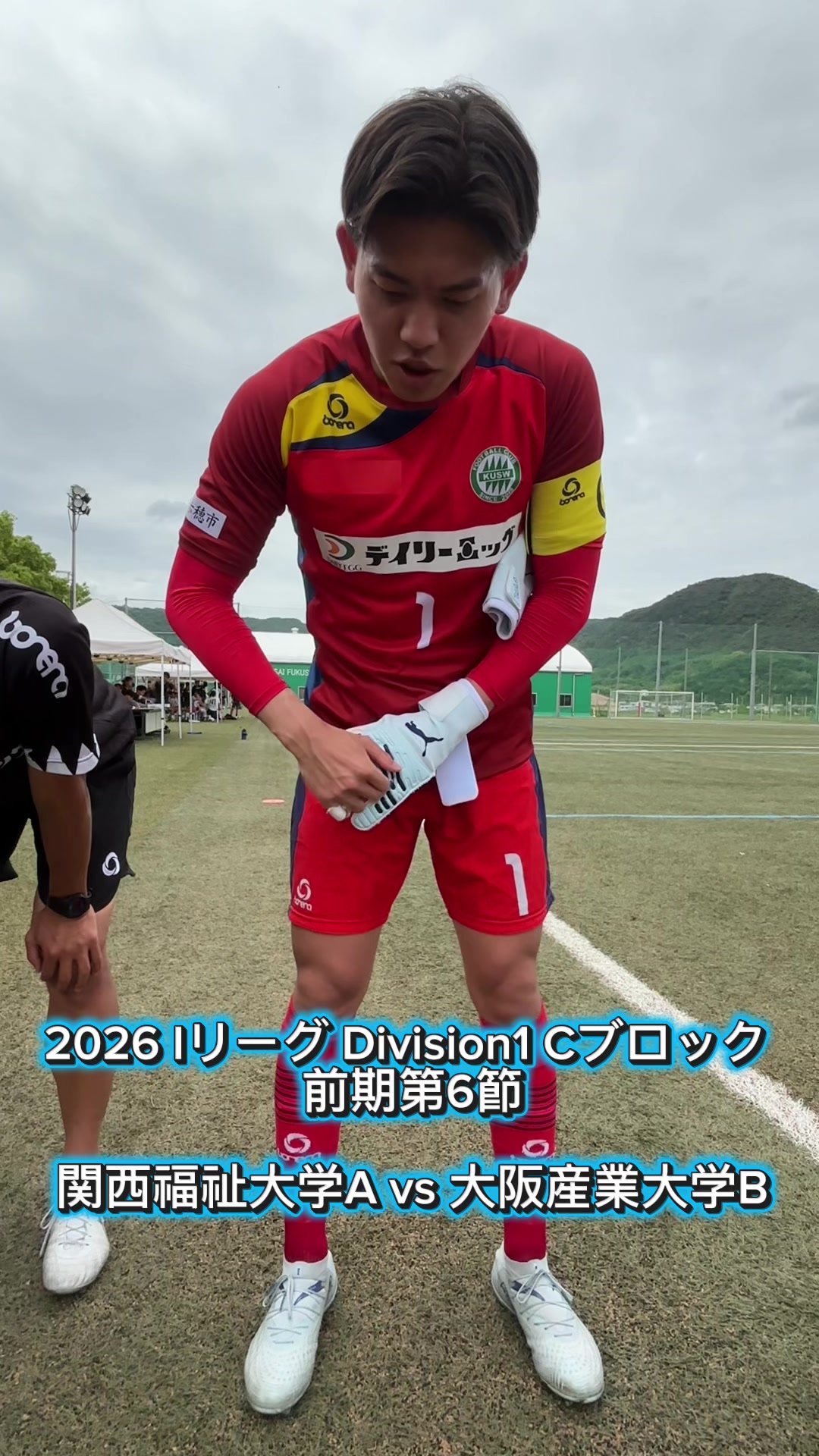 @kusw_soccer