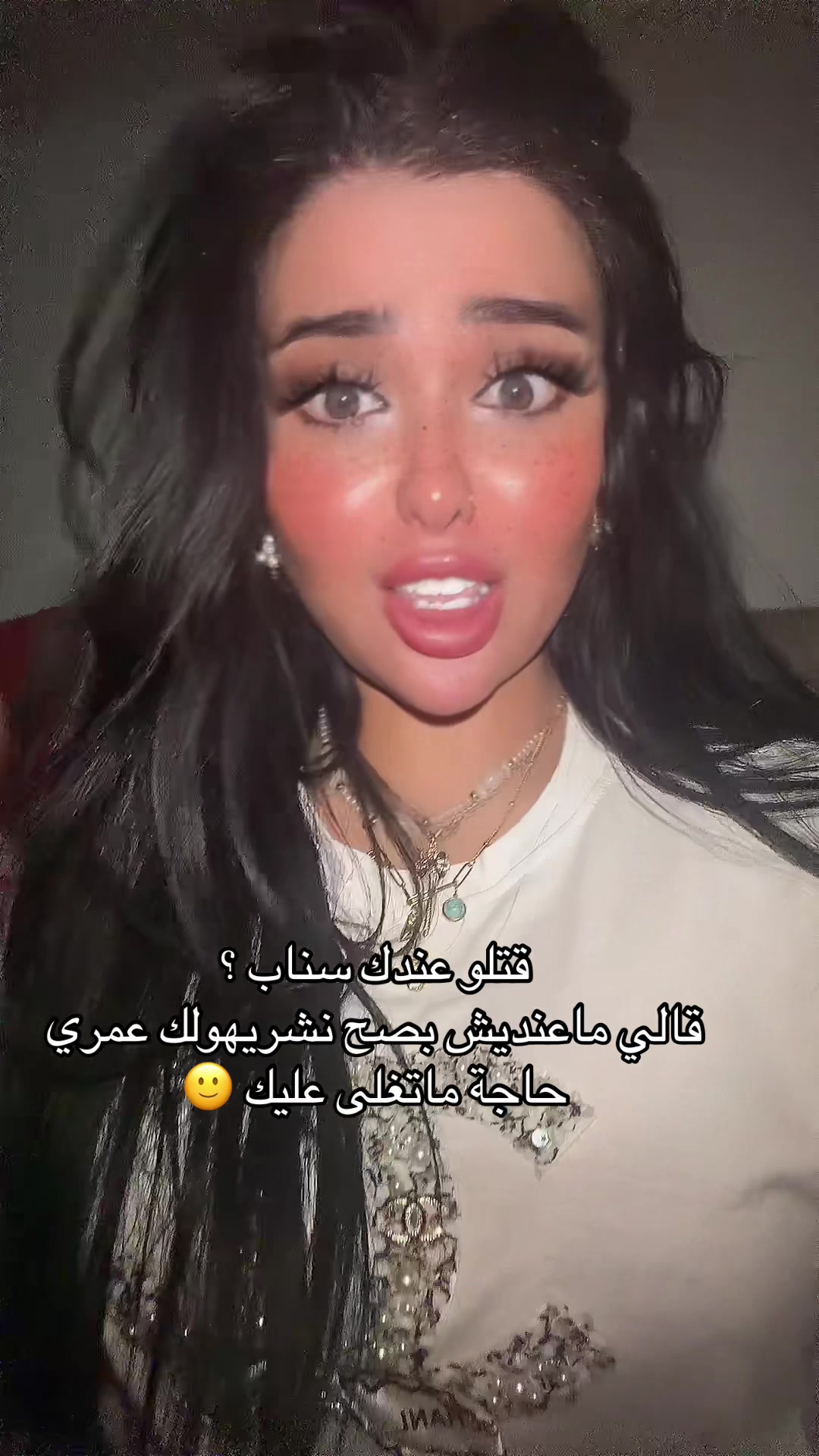 @Esmeralda Rania Official