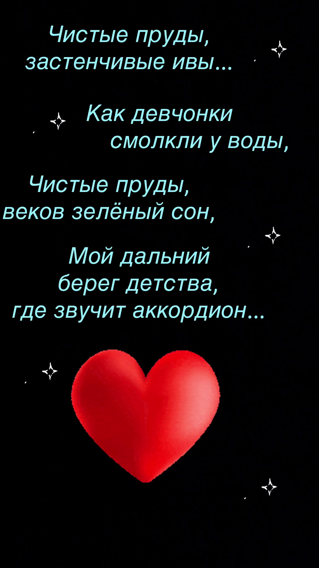 @Елена