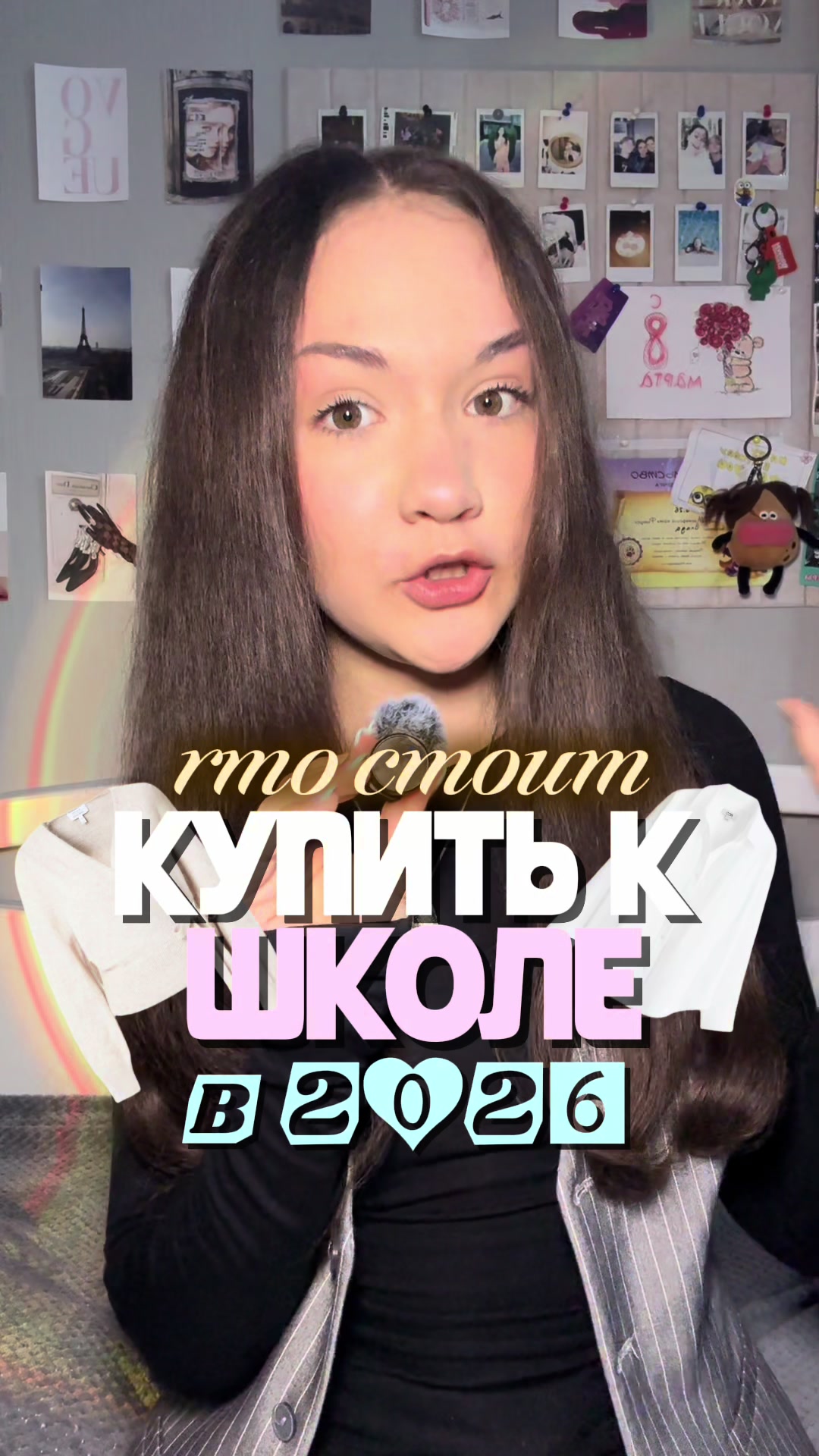 @vladapetrushova🪽
