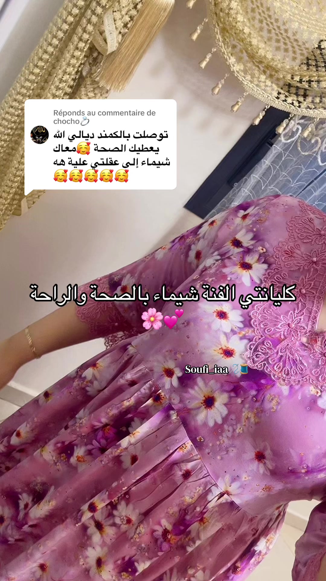 @Soufi_iaa🪡🧵