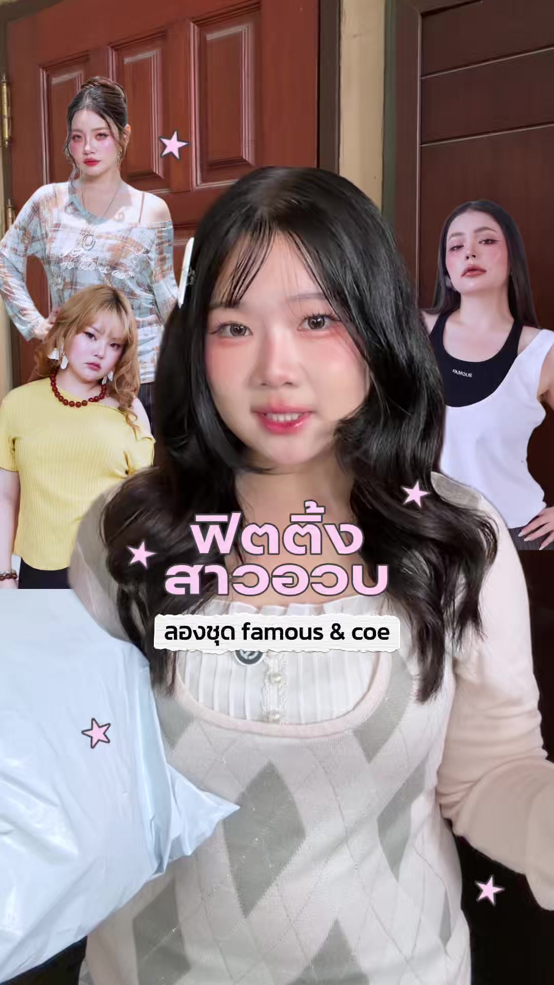 @₊˚ เปี่ยมรัก🪽