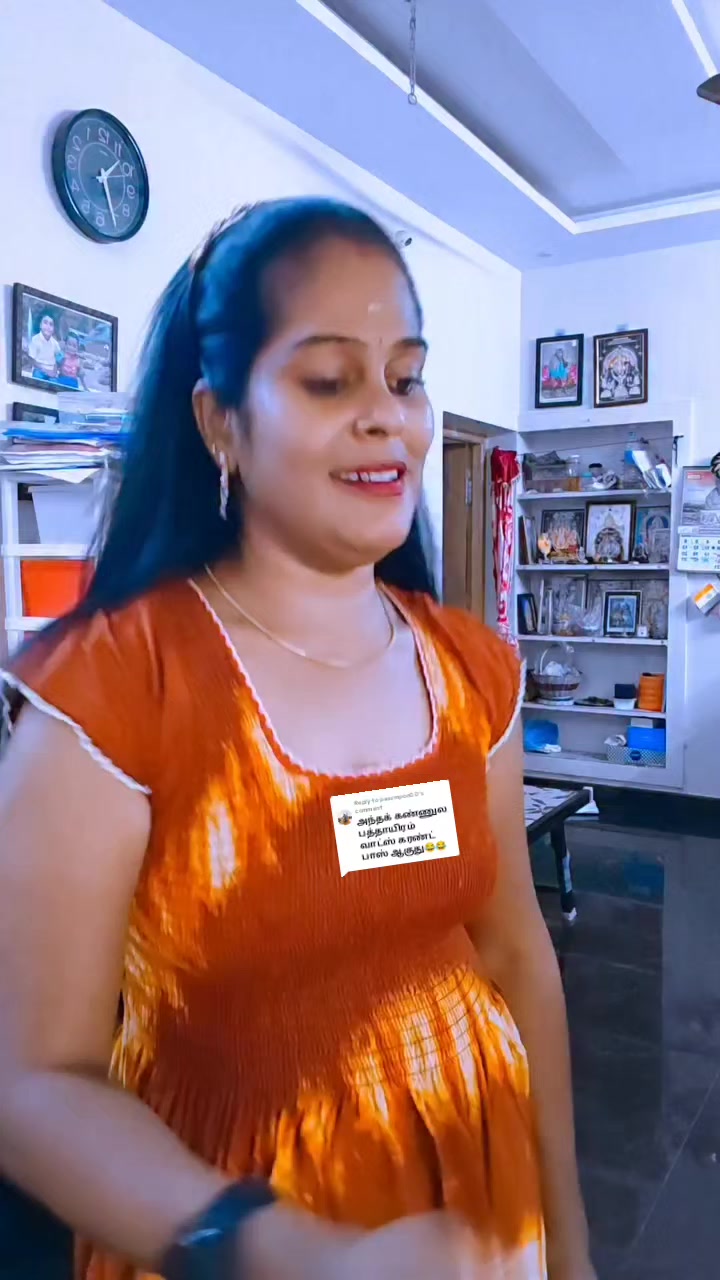 @பேப்பர் ஐடி 248 🌹1