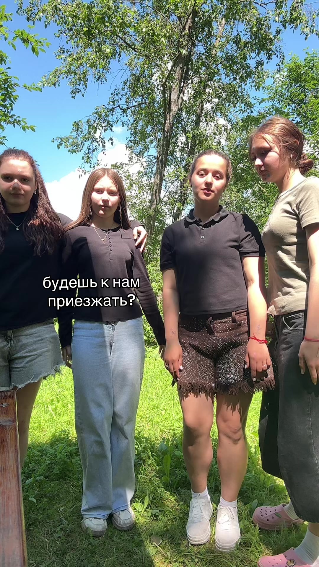 @эва