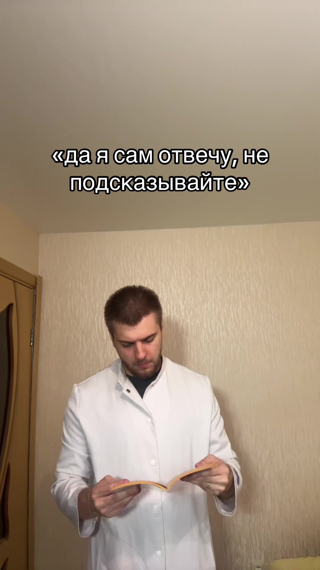 @тг: Записки юного Вовчика