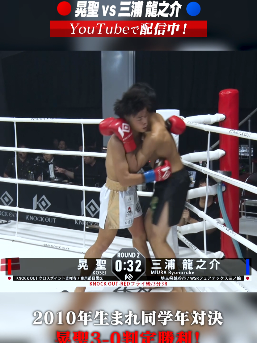 @KNOCK OUT(ノックアウト)公式