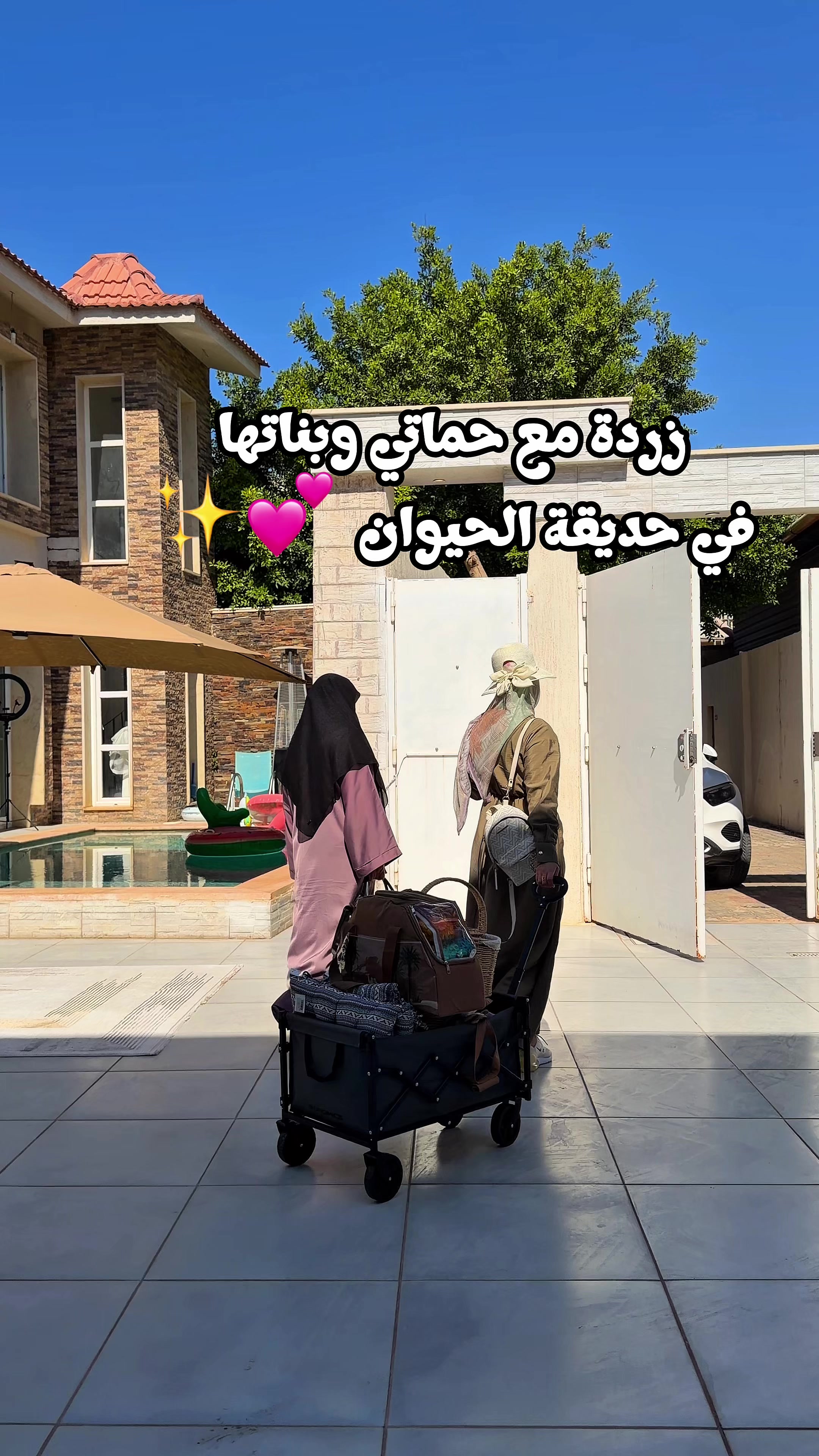 @Nanooizmer حنين 💎