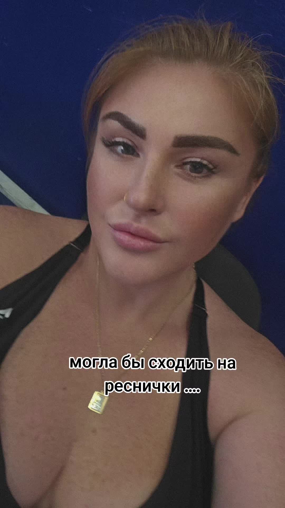 @🍊Katerino4ka🍊Gelendzhik🏝