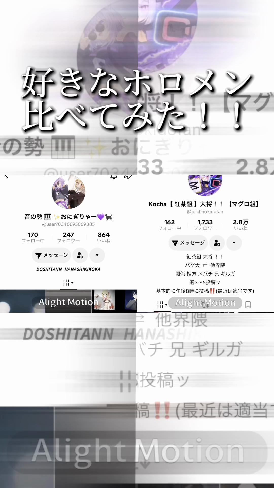 @Kocha【 紅茶組 】大将!! 【マグロ組】