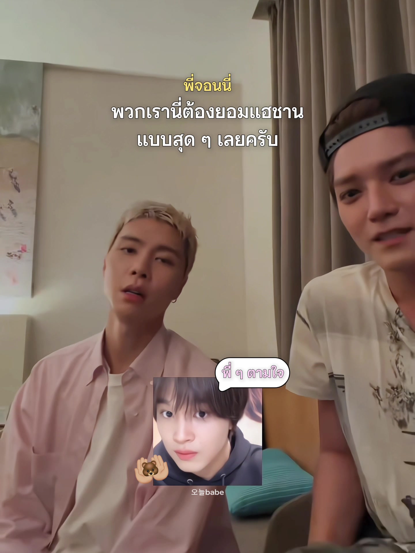 @오늘babe