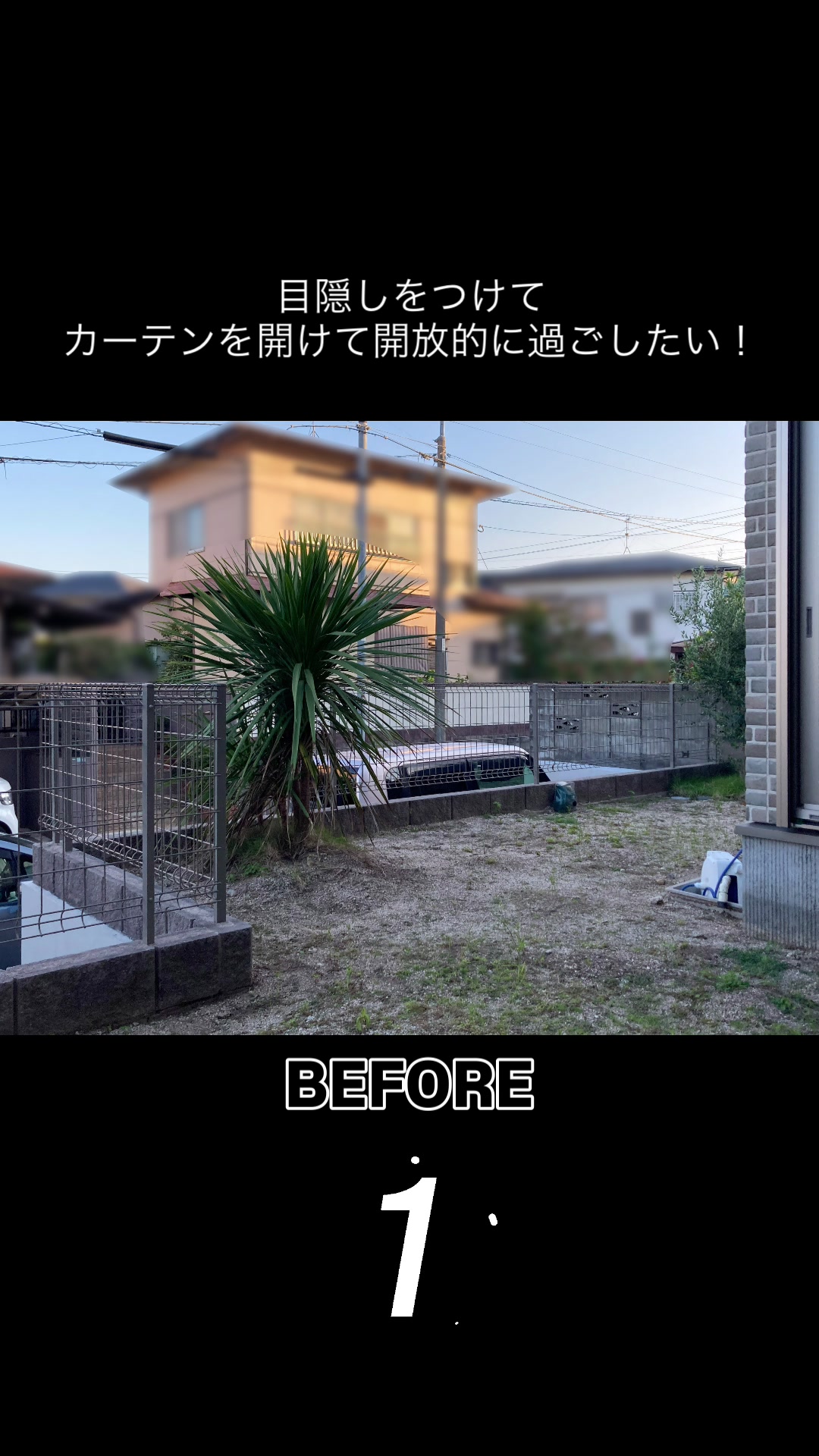 @カエデスタイル株式会社