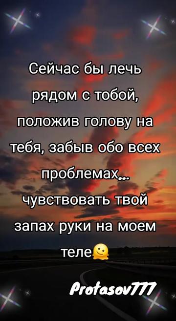 @Protasov777☑️