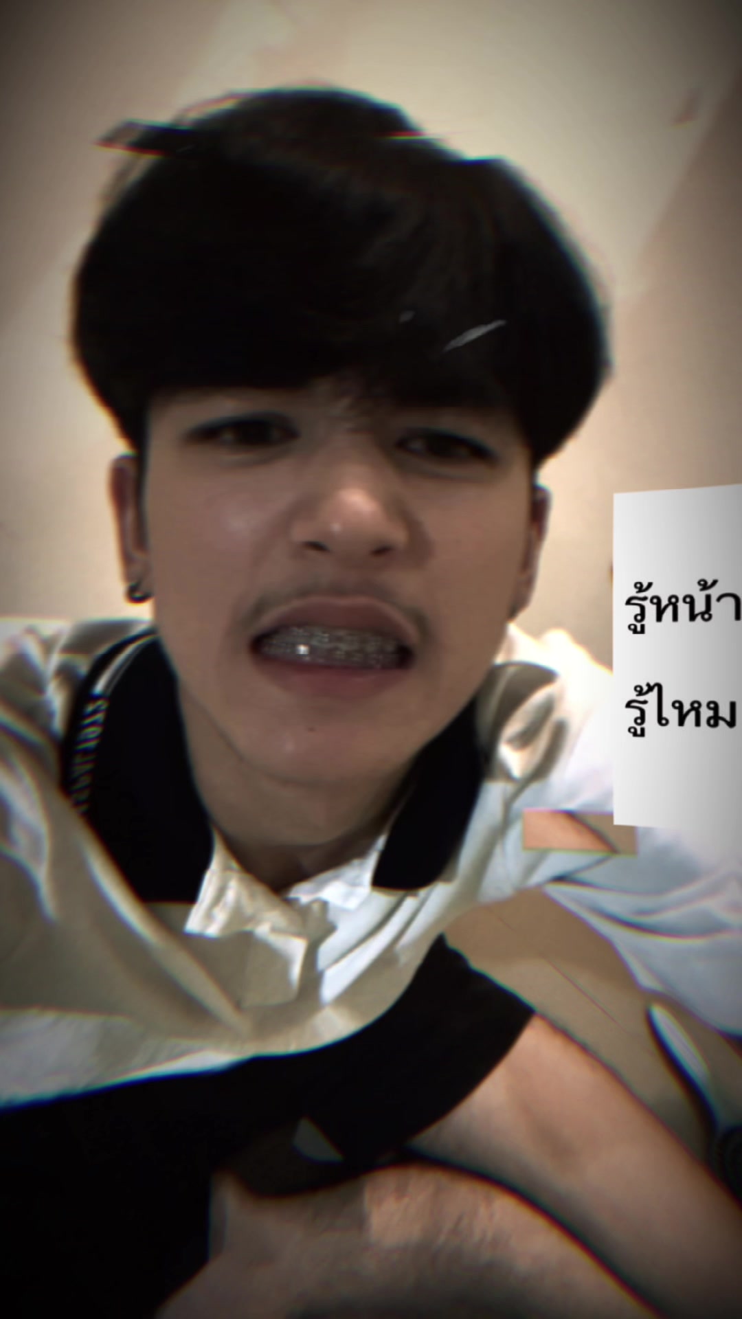 @โอปอ
